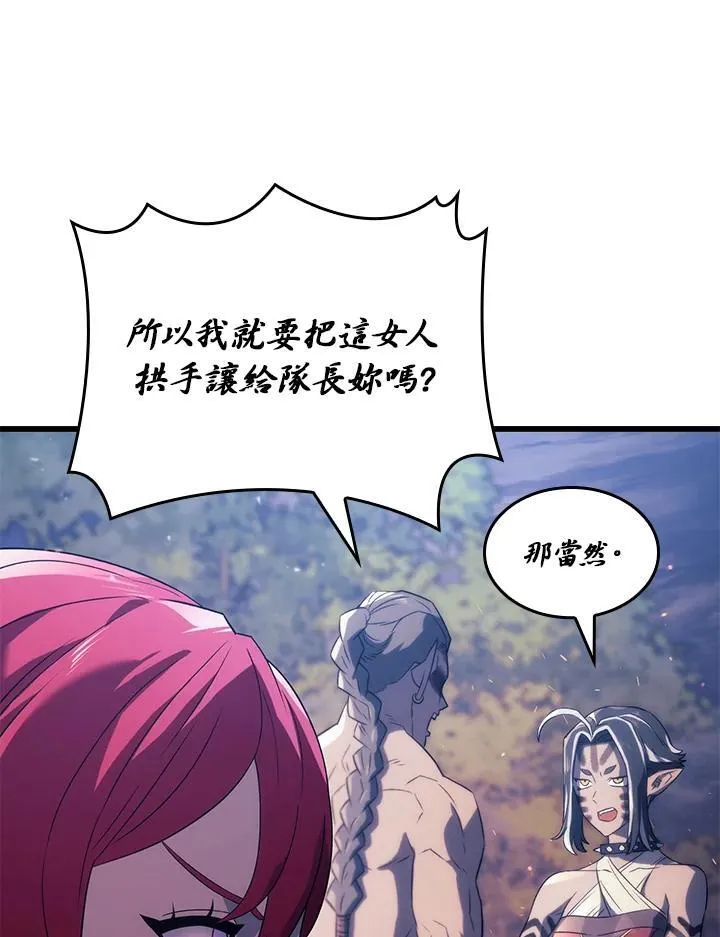 第29话 第124页