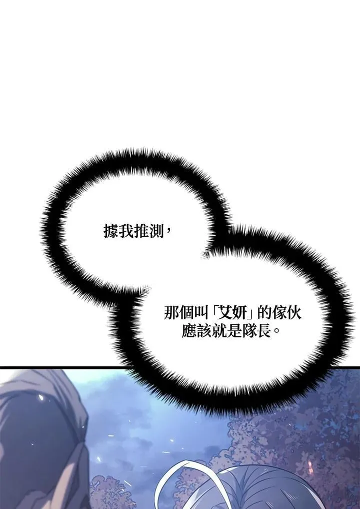第29话 第126页