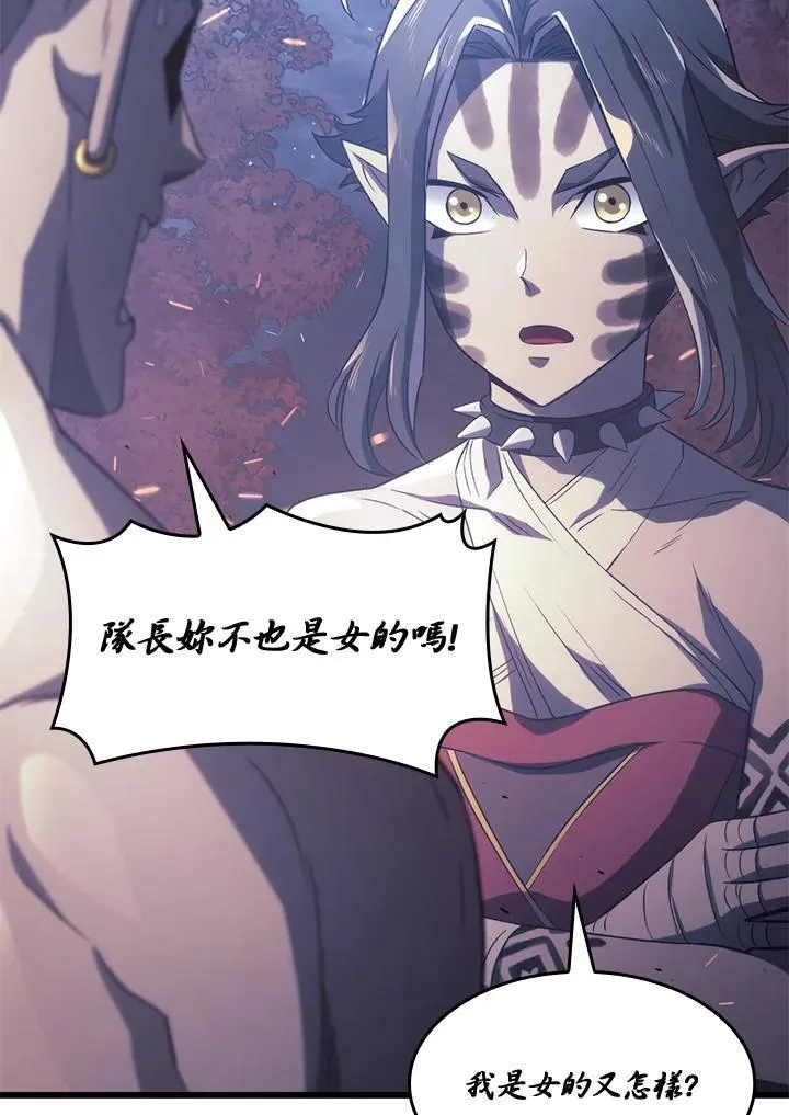 第29话 第127页