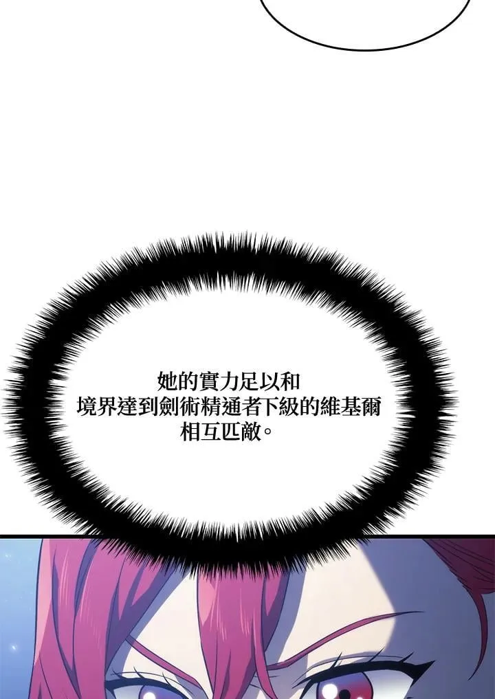 第29话 第128页