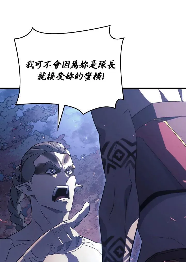 第29话 第130页