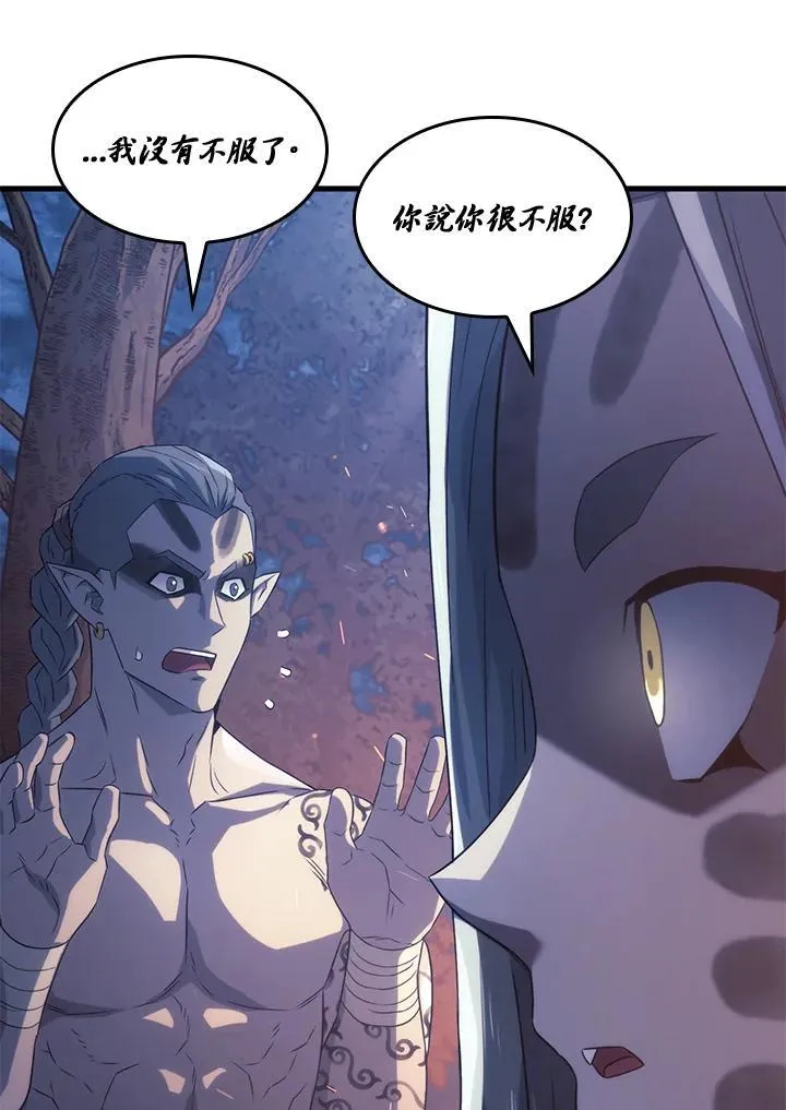 第29话 第136页