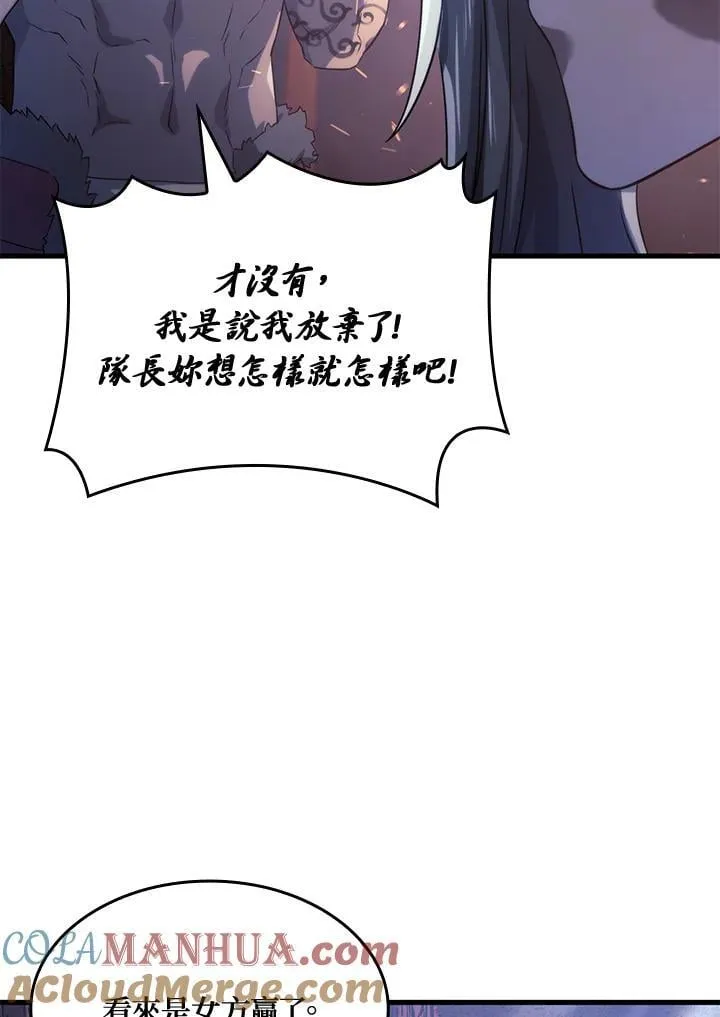 第29话 第137页