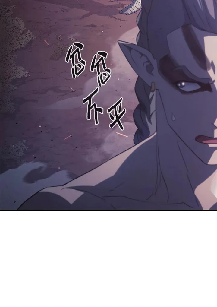 第29话 第139页