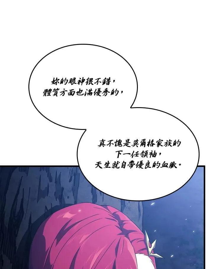第29话 第140页