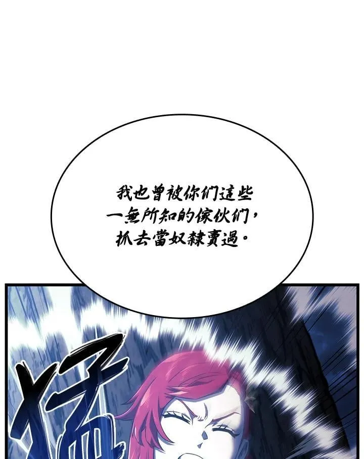 第29话 第142页