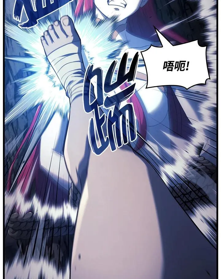第29话 第143页