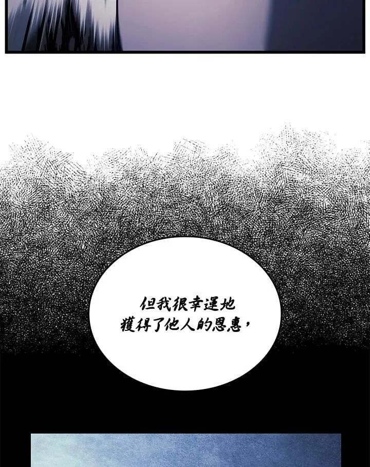 第29话 第144页