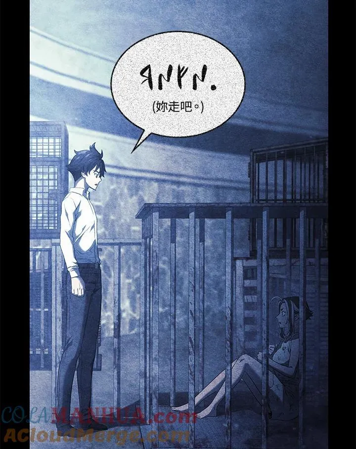 第29话 第145页