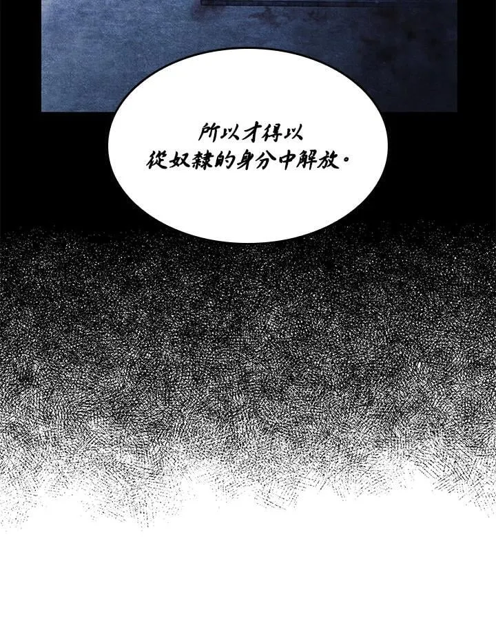 第29话 第146页