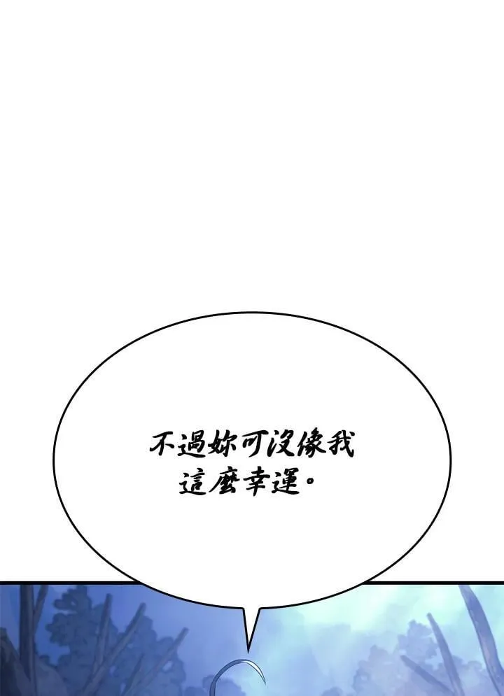 第29话 第147页