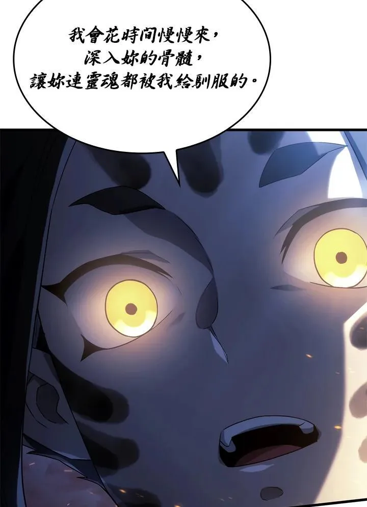 第29话 第150页