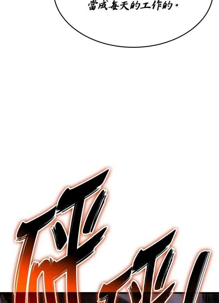 第29话 第152页