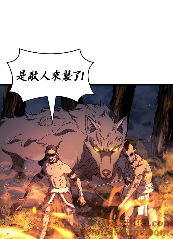 第29话 第157页