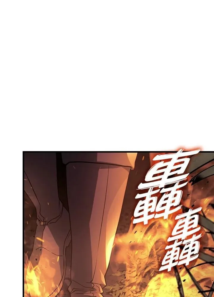 第29话 第159页