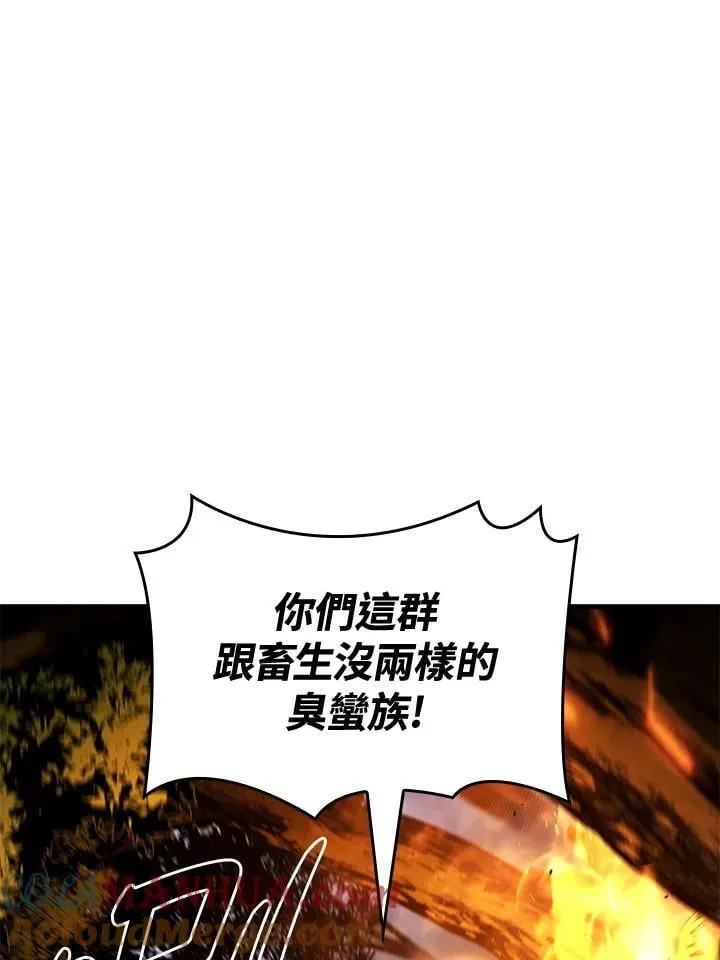 第29话 第161页