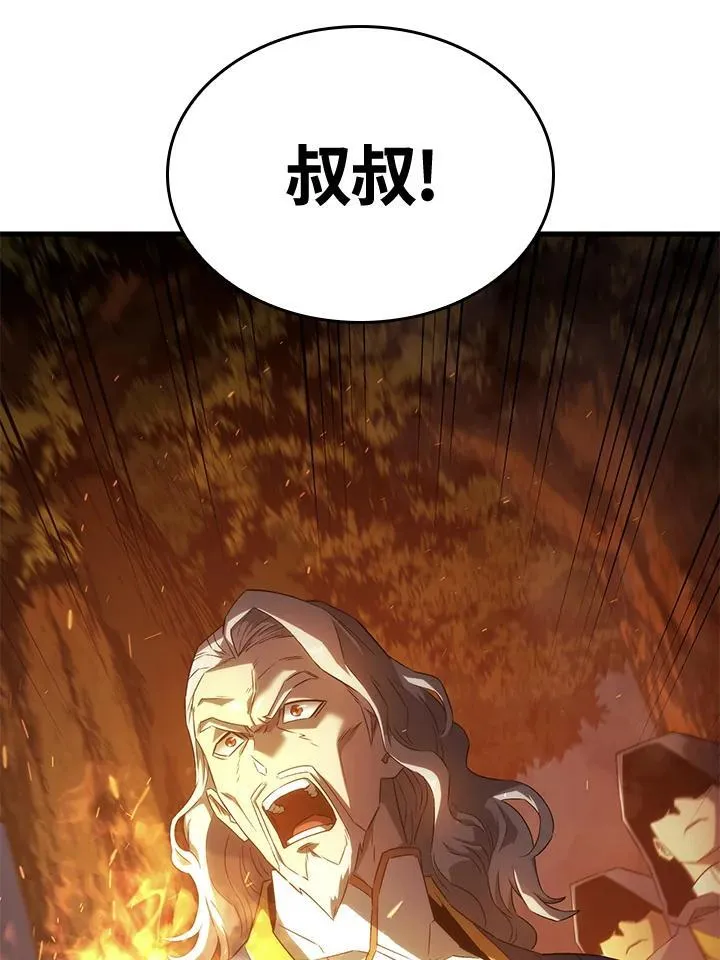 第29话 第167页