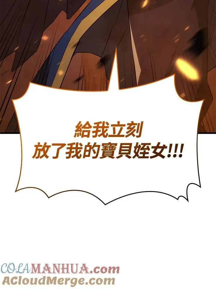 第29话 第169页