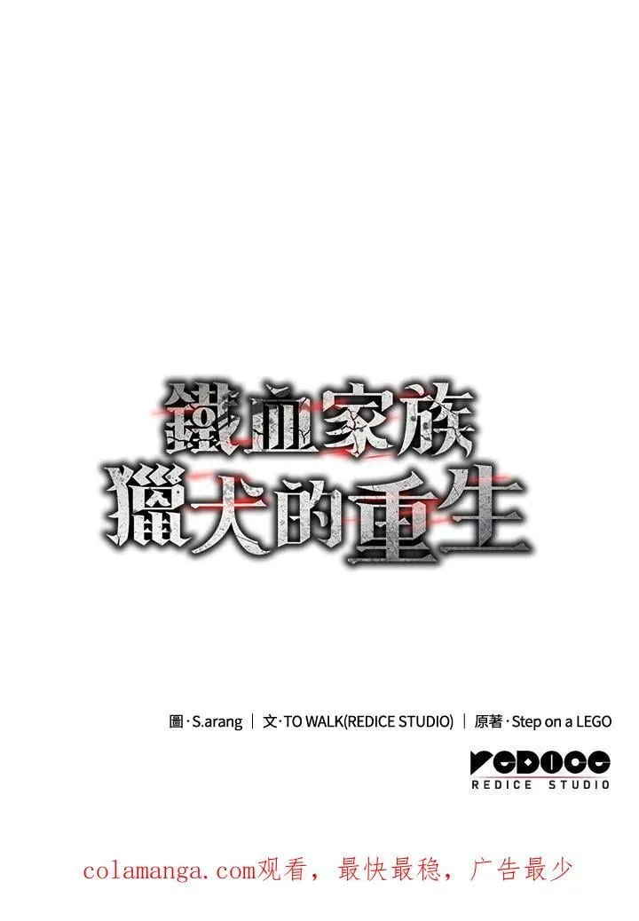 第29话 第170页