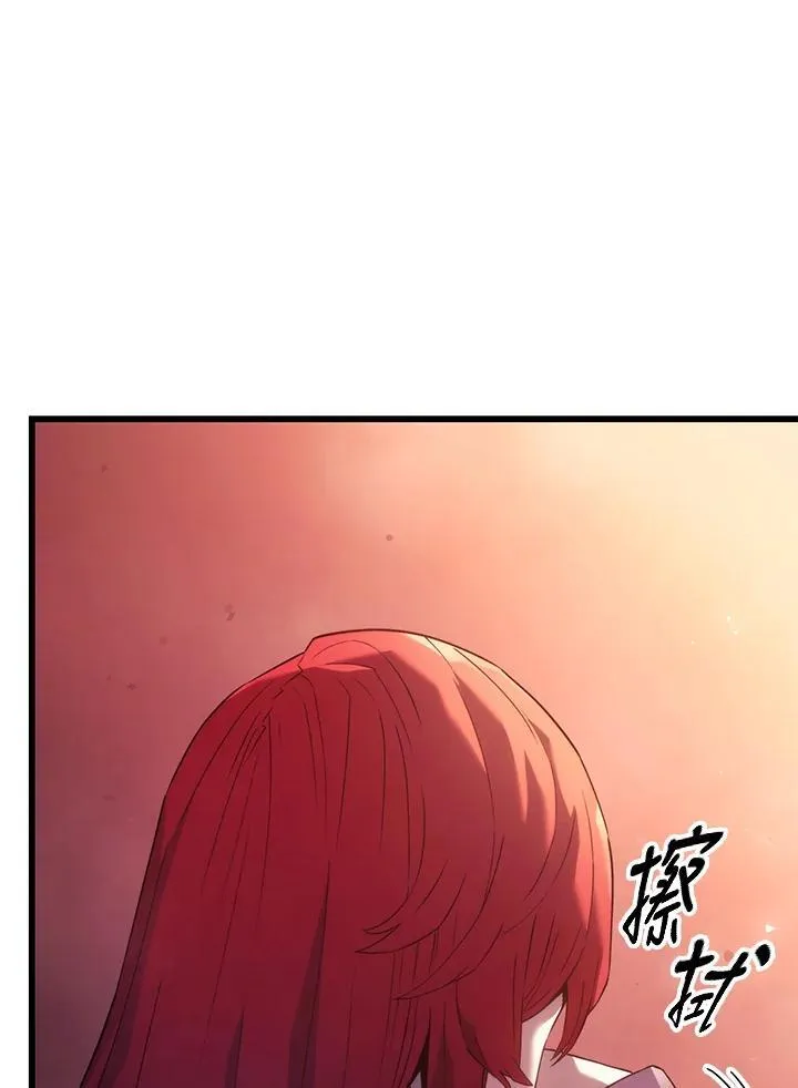 第28话 第4页