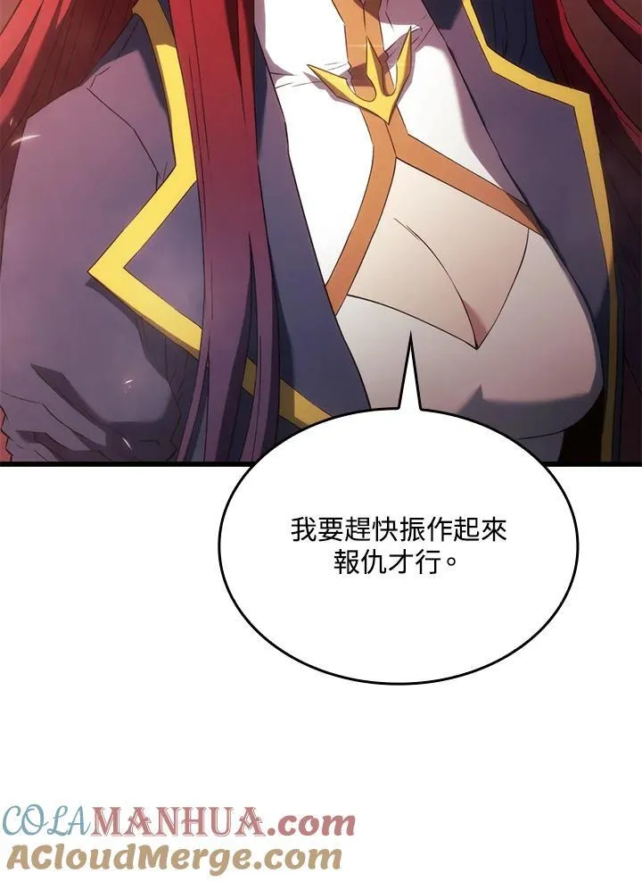 第28话 第9页