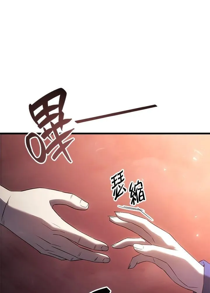 第28话 第14页