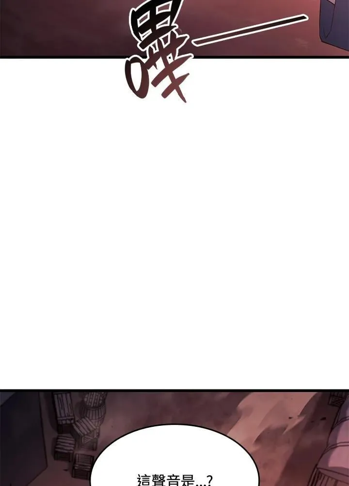 第28话 第15页