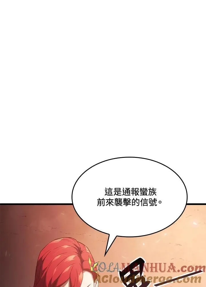 第28话 第17页