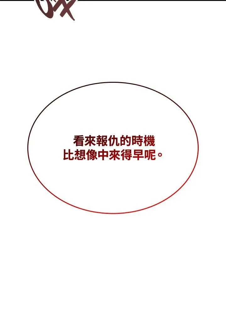 第28话 第19页