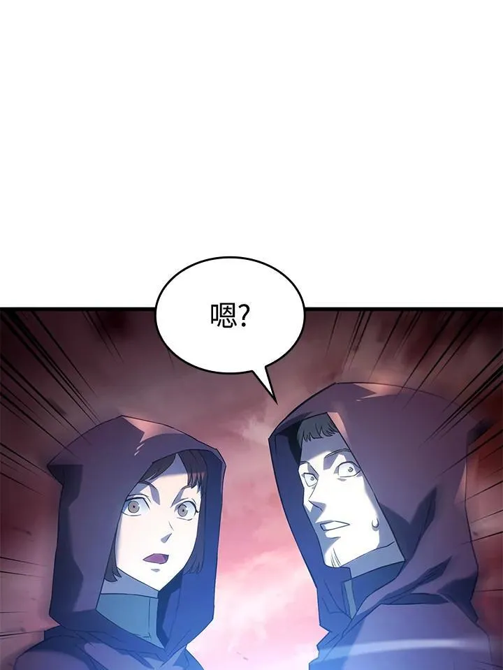第28话 第36页