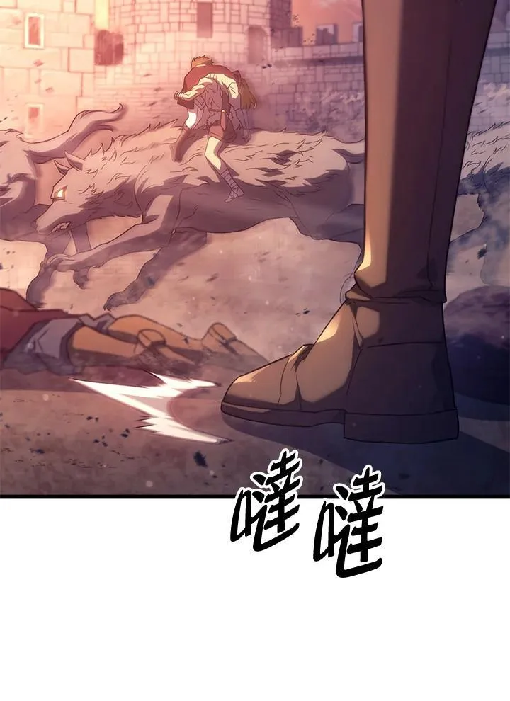 第28话 第50页
