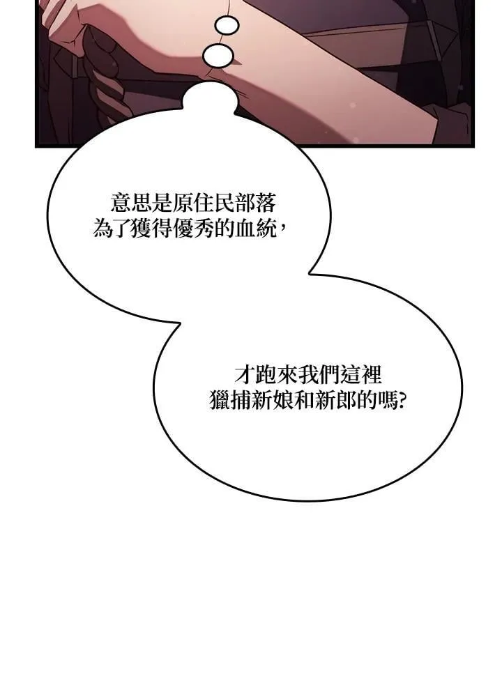 第28话 第62页