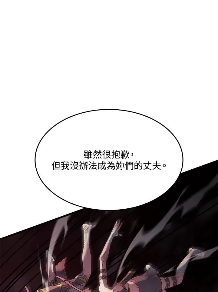 第28话 第63页