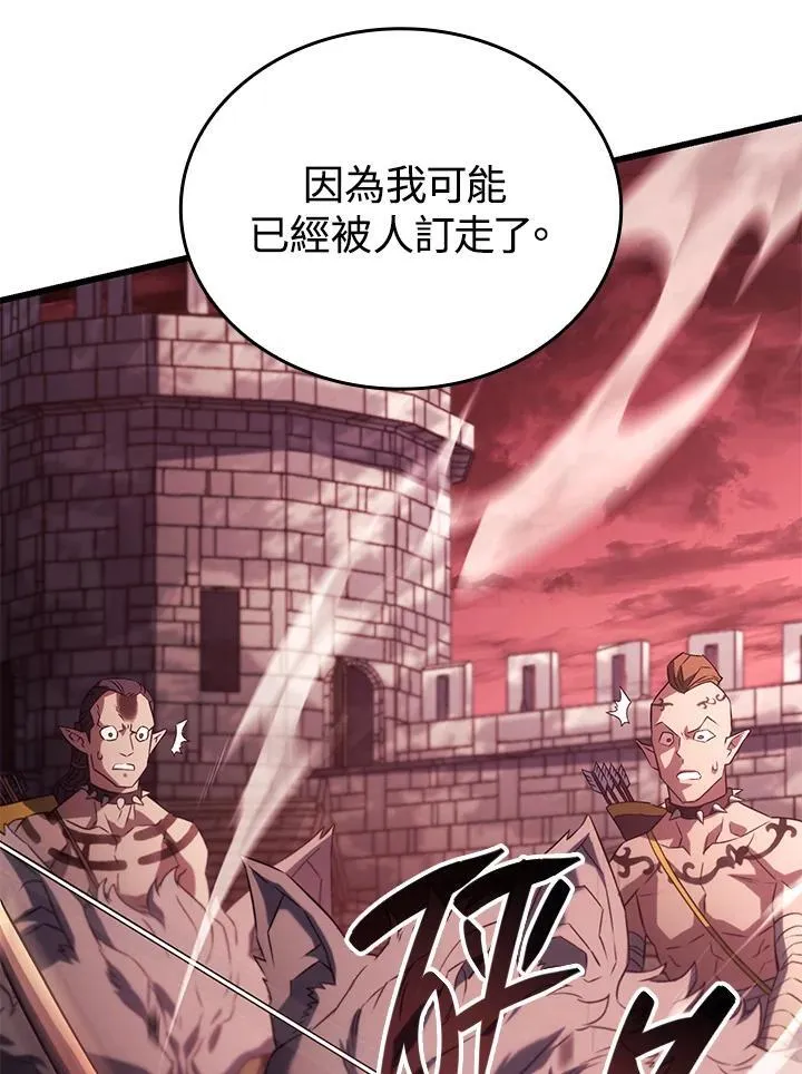 第28话 第66页
