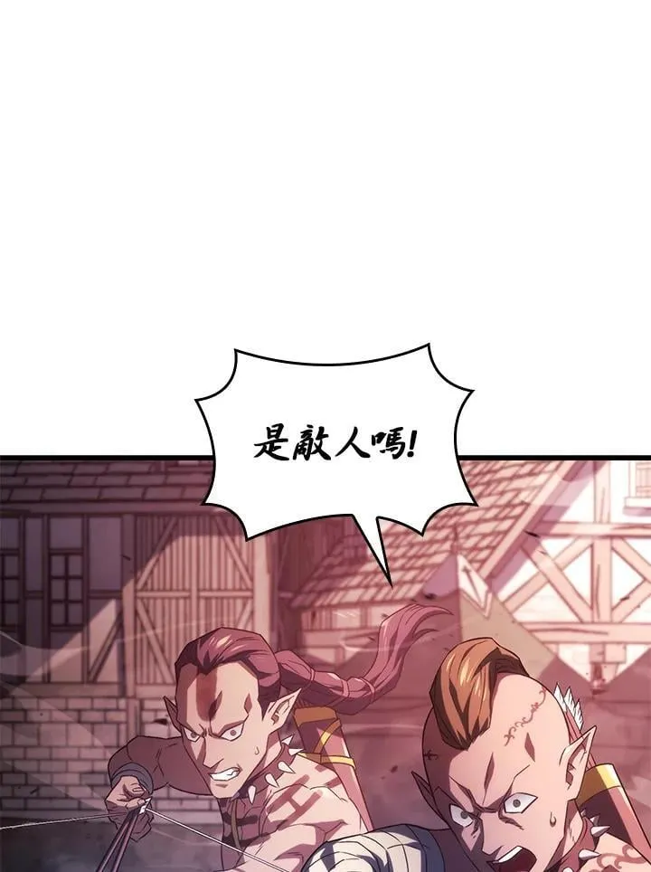 第28话 第68页