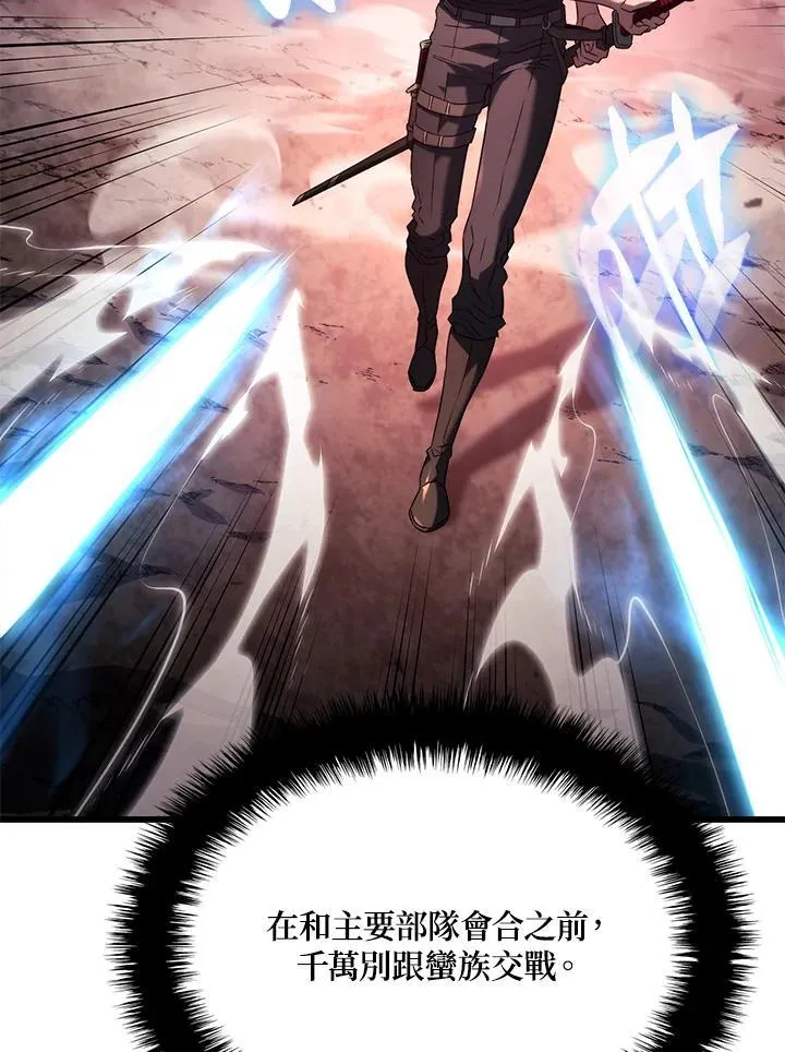 第28话 第71页