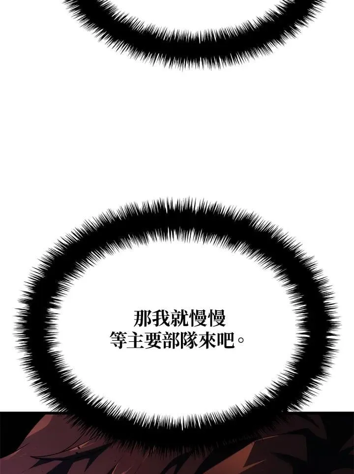 第28话 第72页