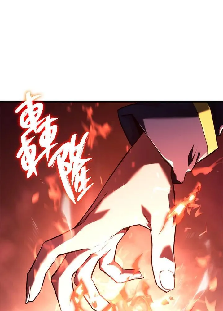 第28话 第79页
