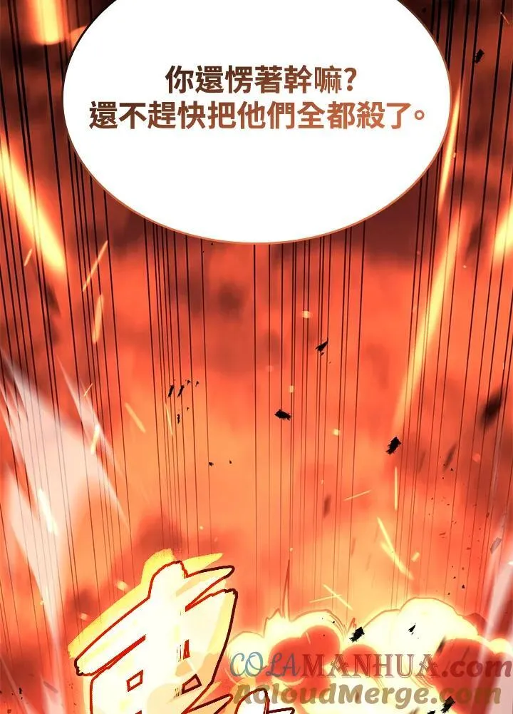 第28话 第81页