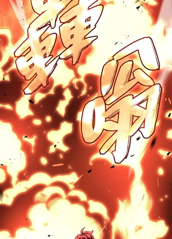 第28话 第82页