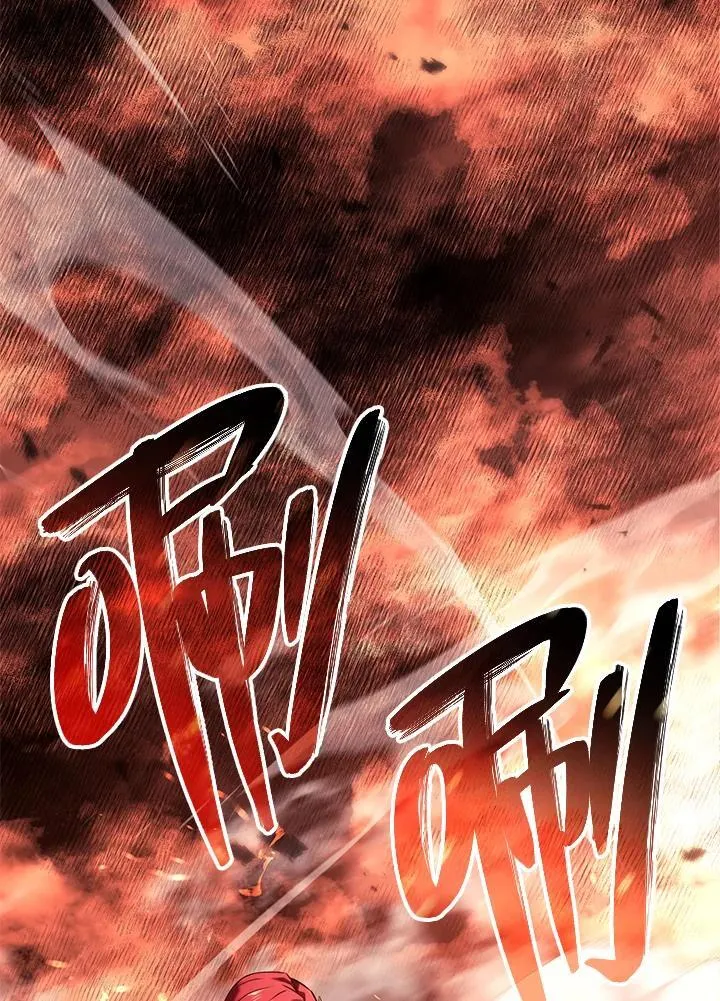 第28话 第86页