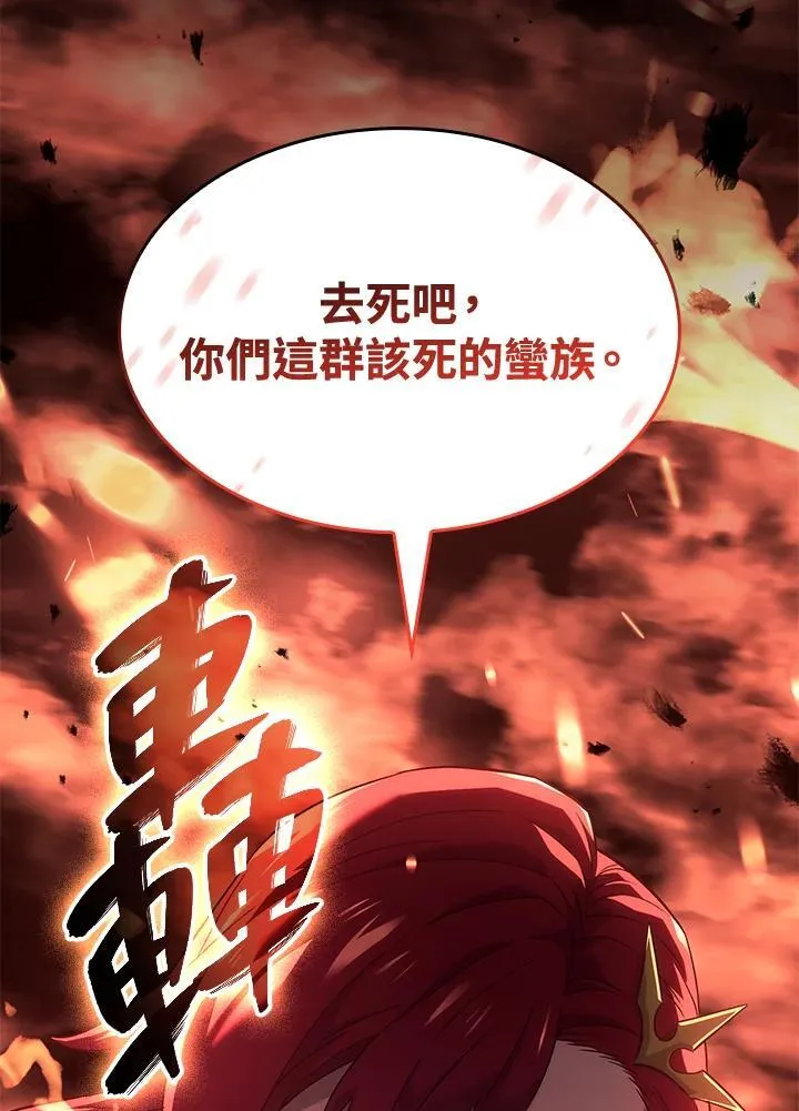 第28话 第90页