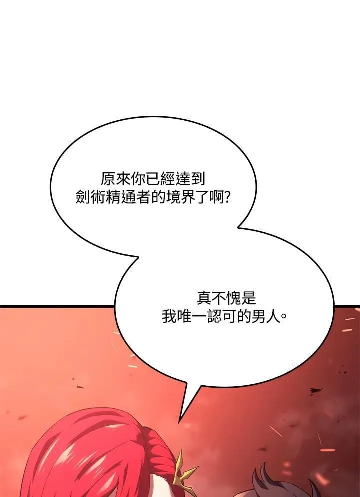 第28话 第95页