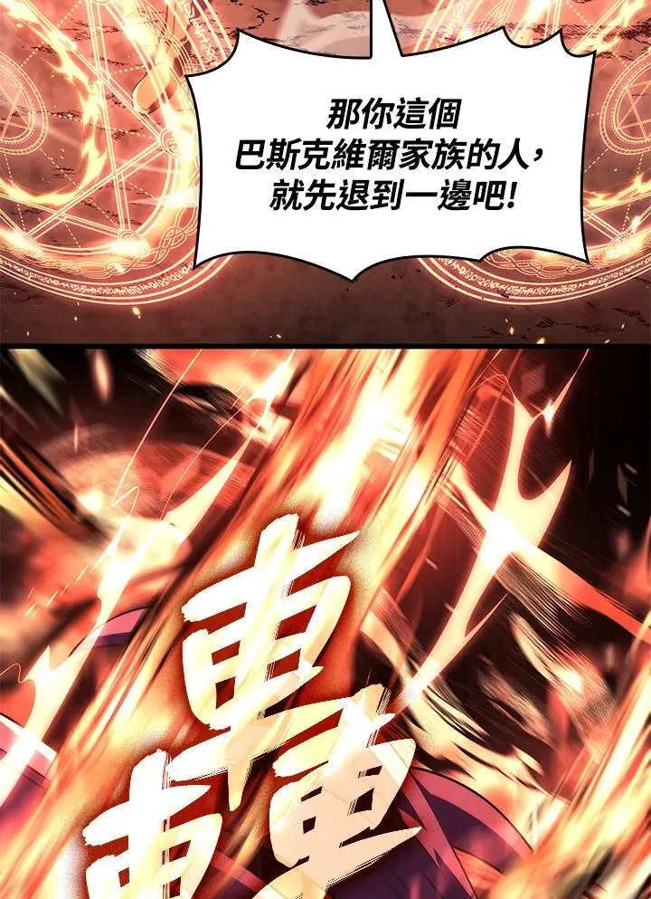 第28话 第99页