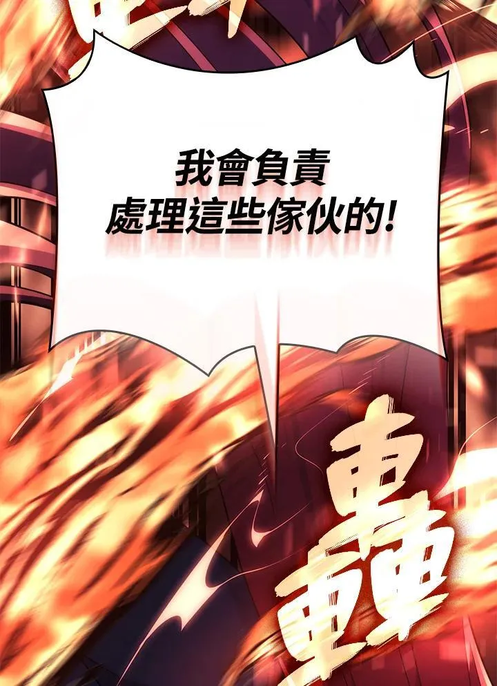 第28话 第100页