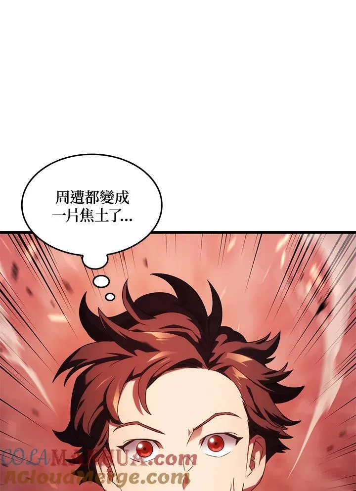 第28话 第105页
