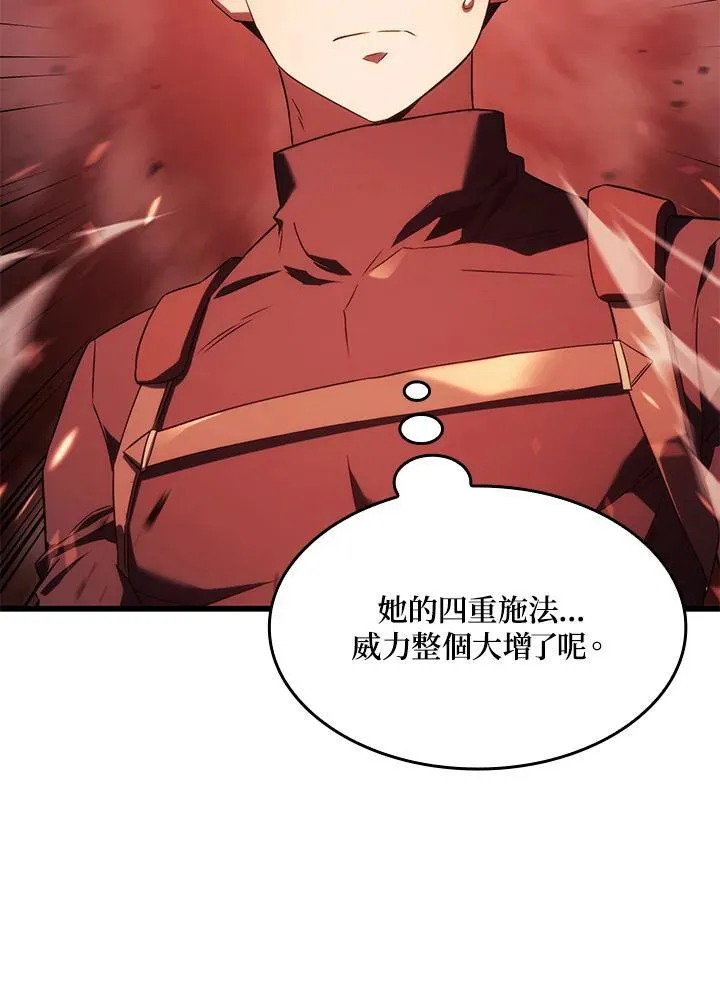 第28话 第106页