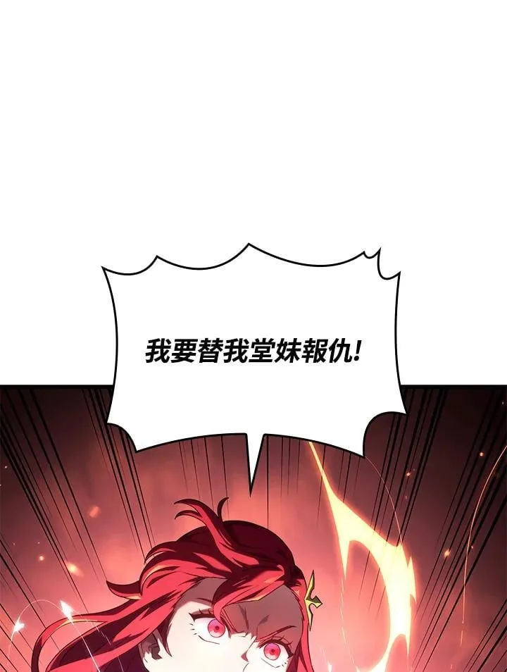 第28话 第107页