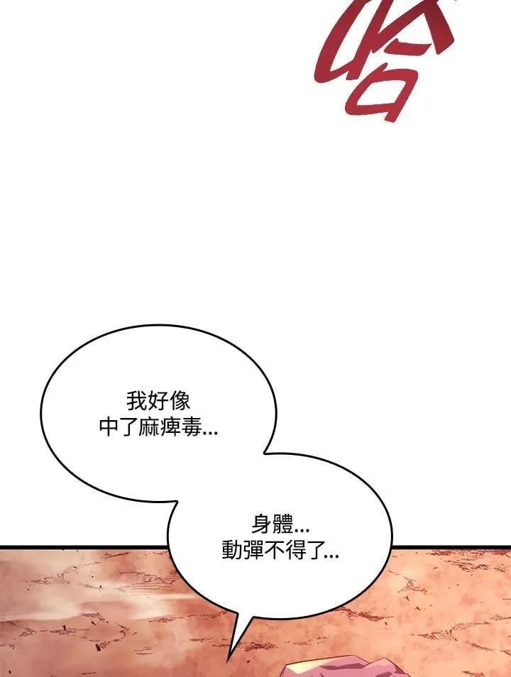 第28话 第114页