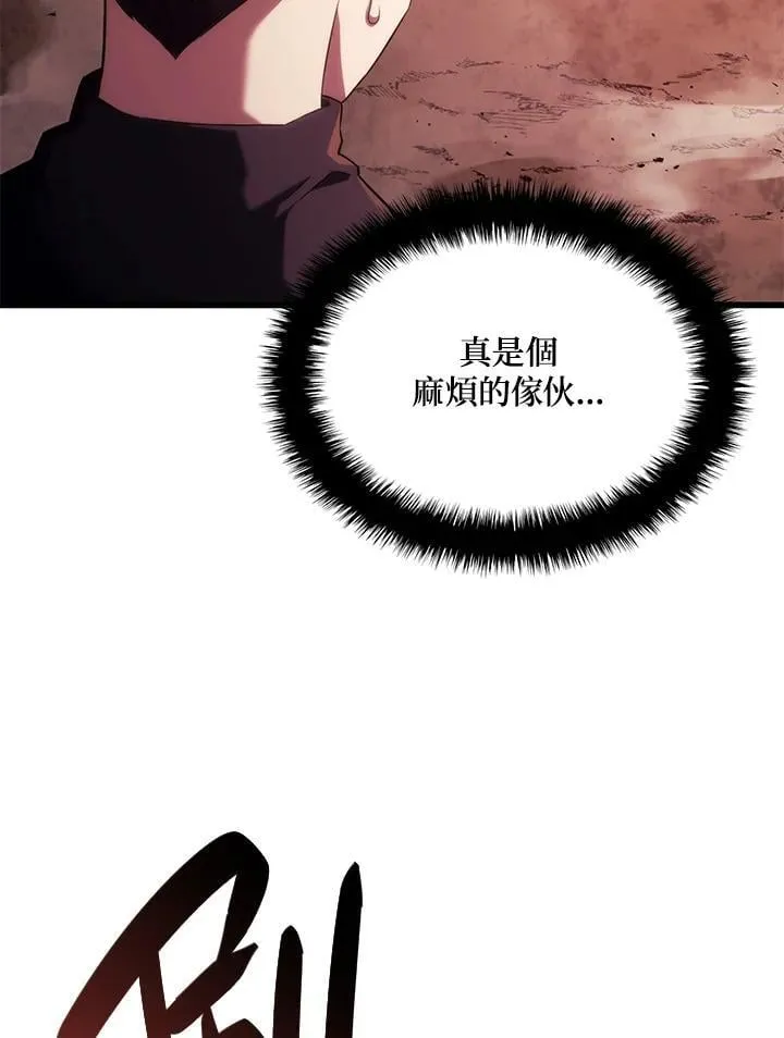 第28话 第116页
